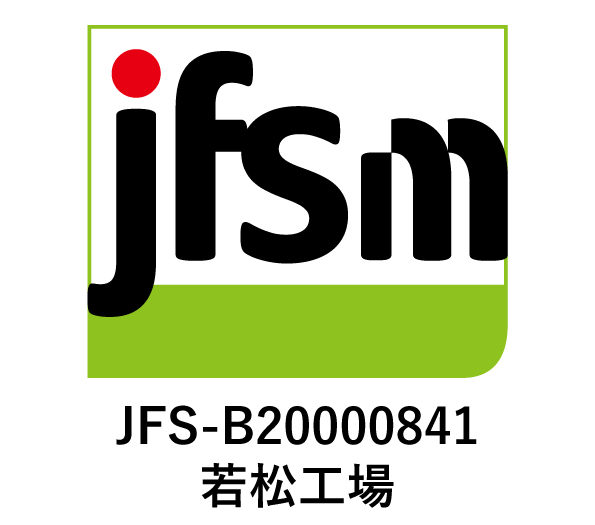 HACCP認証（JFS-B規格）